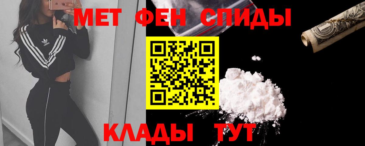Amphetamine  АМФЕТАМИН  Вход с VPN  АМФЕТАМИН Розовый  Сунжа 