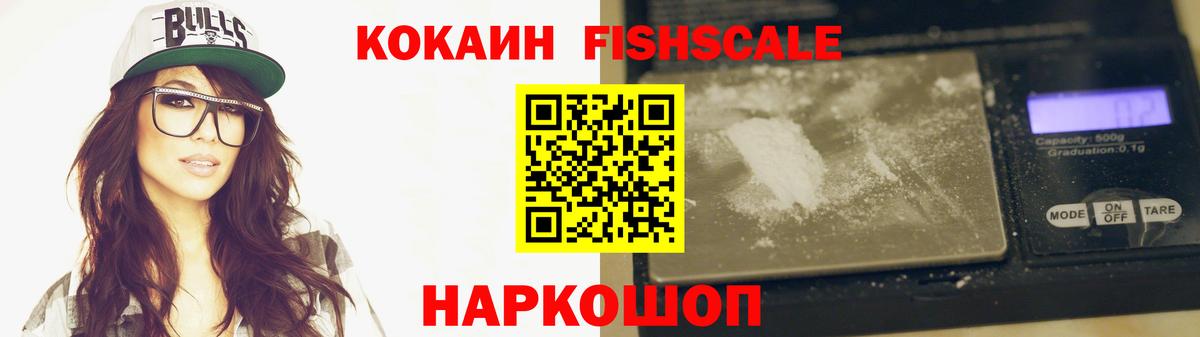 Сунжа  хочу   COCAIN Колумбийский  Вход с VPN  COCAIN Columbia 