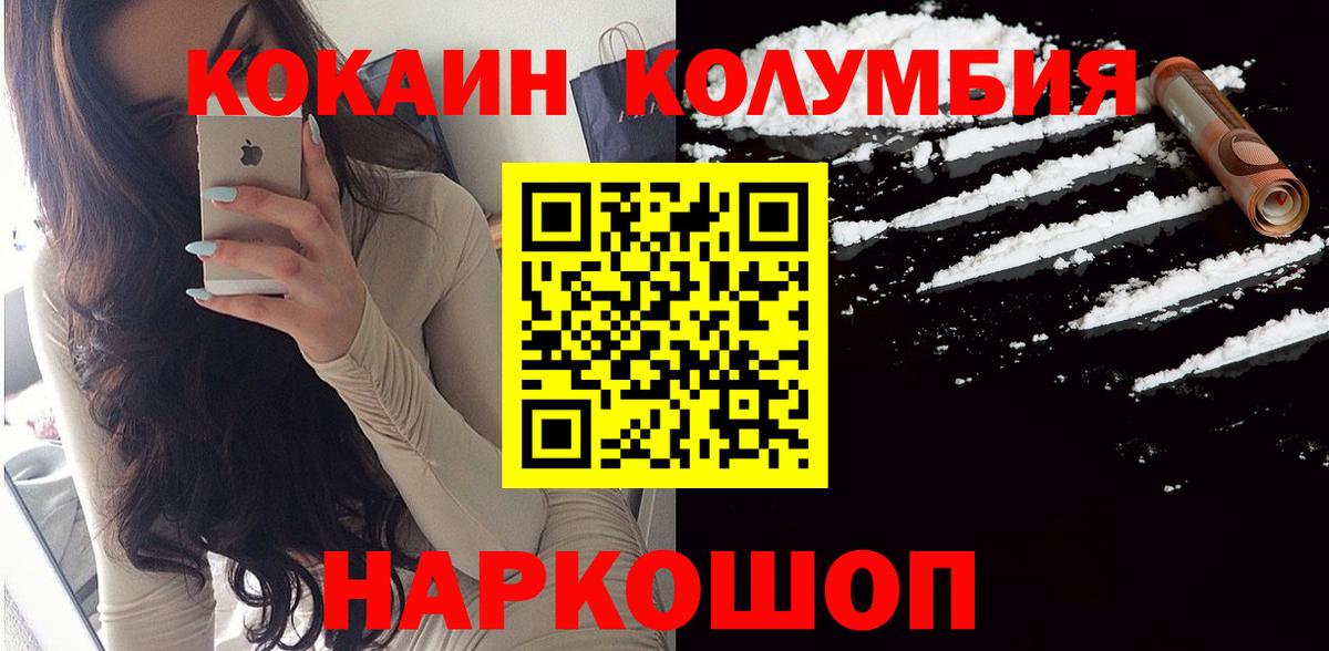 COCAIN Эквадор Сунжа
