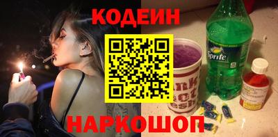 бутират Нарткала