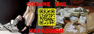 марки lsd Наро-Фоминск