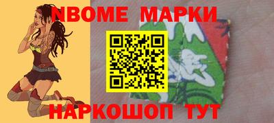 марки lsd Наро-Фоминск