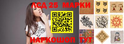 бутират Нарткала