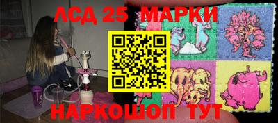 бутират Нарткала