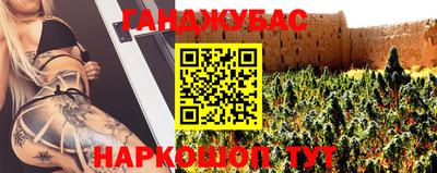 бутират Нарткала