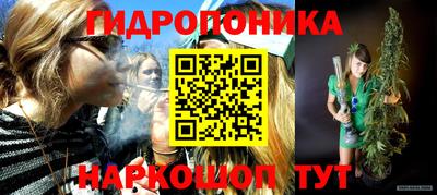 марки lsd Наро-Фоминск