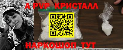 бутират Нарткала