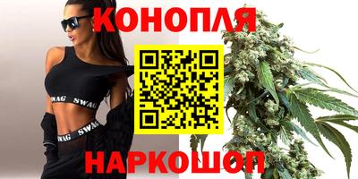 марки lsd Наро-Фоминск