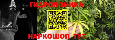 марки lsd Наро-Фоминск