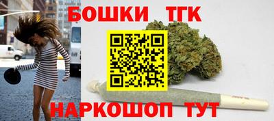 бутират Нарткала