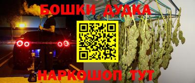 бутират Нарткала