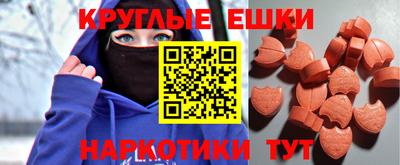 марки lsd Наро-Фоминск