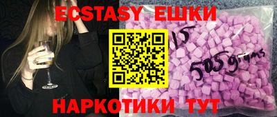 бутират Нарткала
