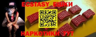 бутират Нарткала