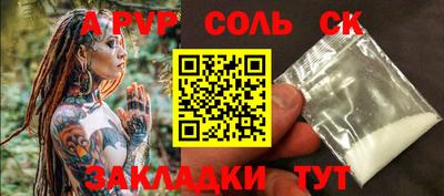 бутират Нарткала