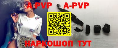 бутират Нарткала