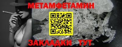 марки lsd Наро-Фоминск