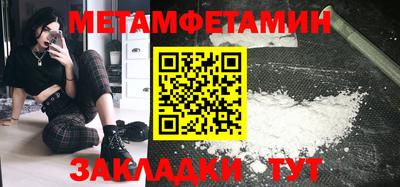 бутират Нарткала