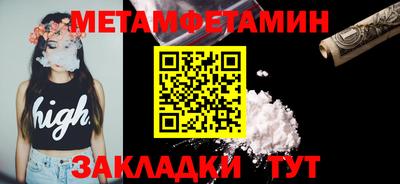 бутират Нарткала