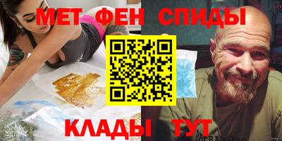 марки lsd Наро-Фоминск