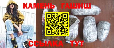 марки lsd Наро-Фоминск