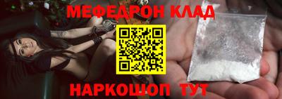 бутират Нарткала