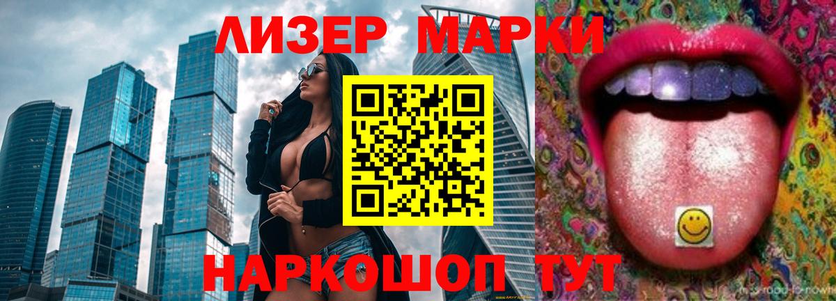 Лсд 25 экстази ecstasy  Лсд 25 экстази кислота  Вход с VPN  МЕГА ссылка  Сунжа 