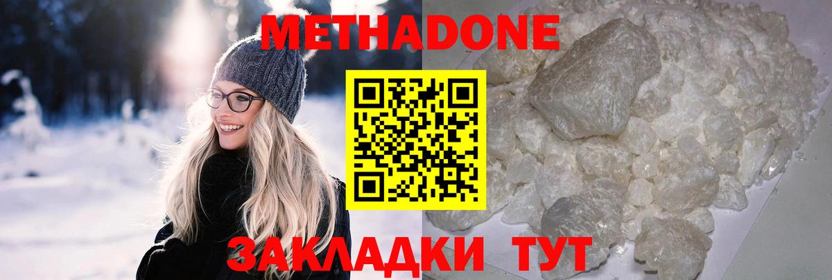 мега ТОР  МЕТАДОН VHQ  Сунжа  Вход с VPN  МЕТАДОН VHQ 