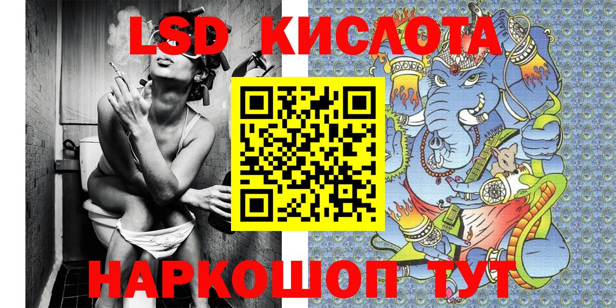Марки NBOMe 1,5мг Сунжа