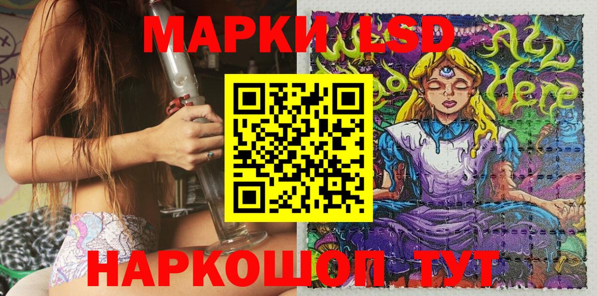 Сунжа  Марки NBOMe 1500мкг  где найти наркотики  Вход с VPN 