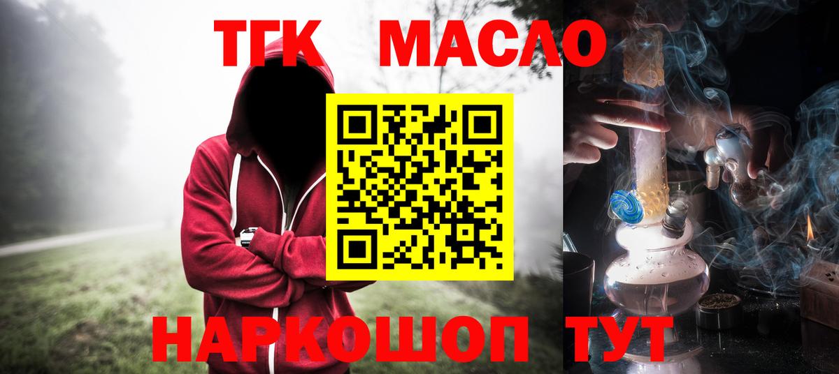 Сунжа  Дистиллят ТГК жижа  Вход с VPN  Дистиллят ТГК жижа 